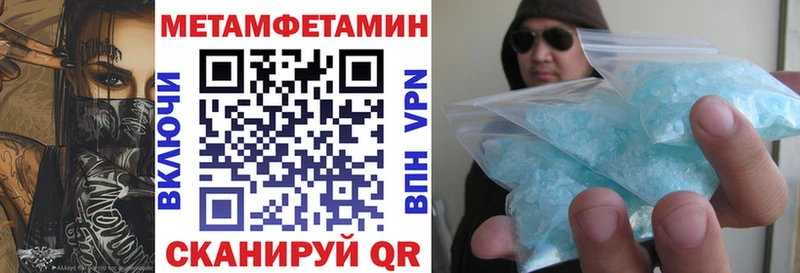 Амфетамин VHQ  Уяр 