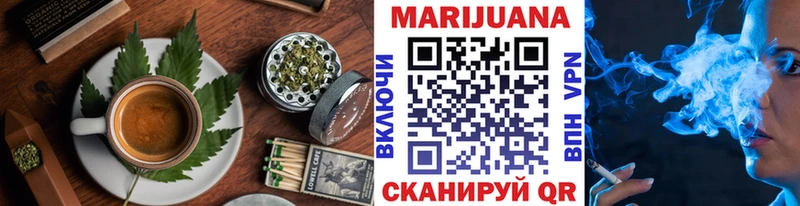 Печенье с ТГК конопля  Уяр 