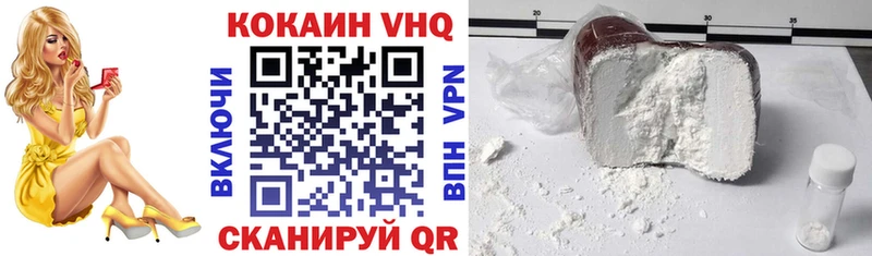 COCAIN FishScale  где купить наркоту  Уяр 