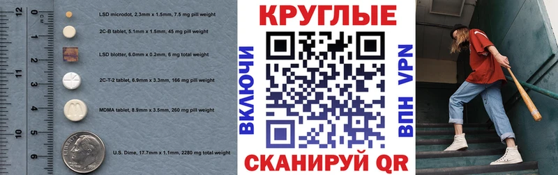 Экстази louis Vuitton купить наркотики сайты Уяр