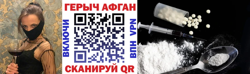 гидра сайт  где купить   Уяр  ГЕРОИН герыч 