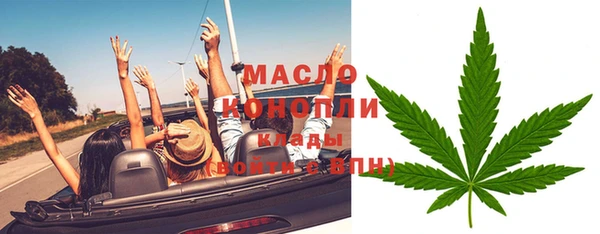 кокаин Арсеньев