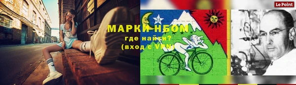 кокаин Арсеньев