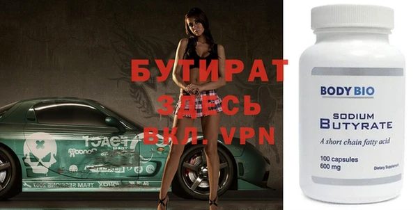 ALPHA-PVP Армянск