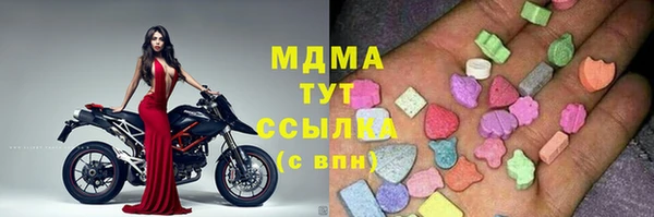 ALPHA-PVP Армянск
