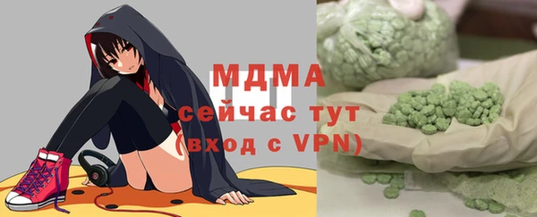 ALPHA-PVP Армянск
