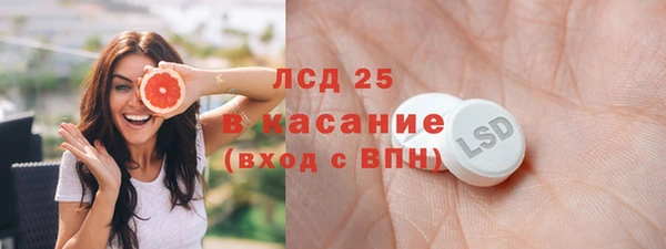 кокаин Арсеньев