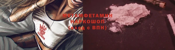 кокаин Арсеньев