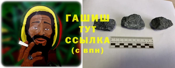 мескалин Балабаново