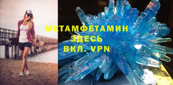 ALPHA-PVP Армянск