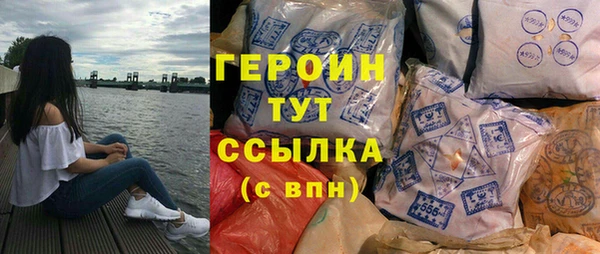 кокаин Арсеньев