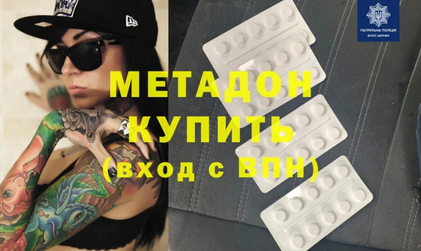 кокаин Арсеньев