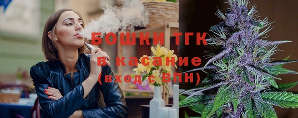 ALPHA-PVP Армянск
