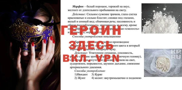 кокаин Арсеньев