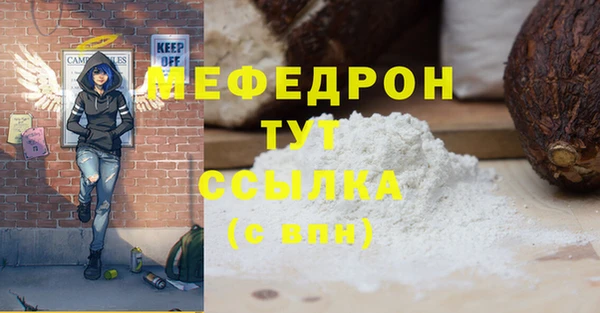 ALPHA-PVP Армянск