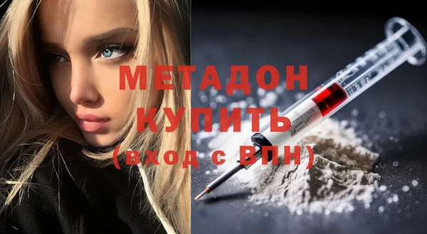 кокаин Арсеньев