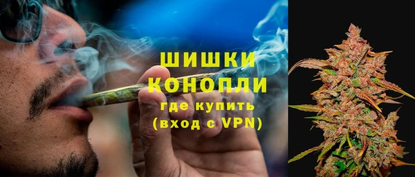 ALPHA-PVP Армянск