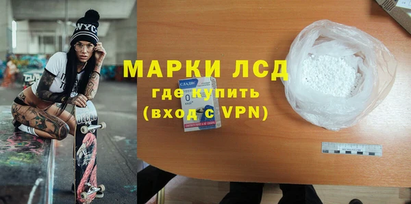 кокаин Арсеньев