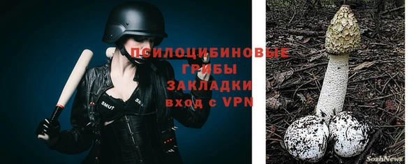 кокаин Арсеньев