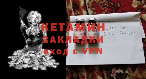 кокаин Арсеньев