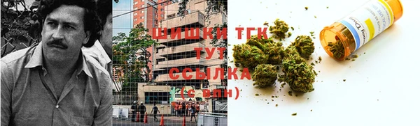 кокаин Арсеньев