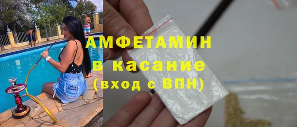 кокаин Арсеньев