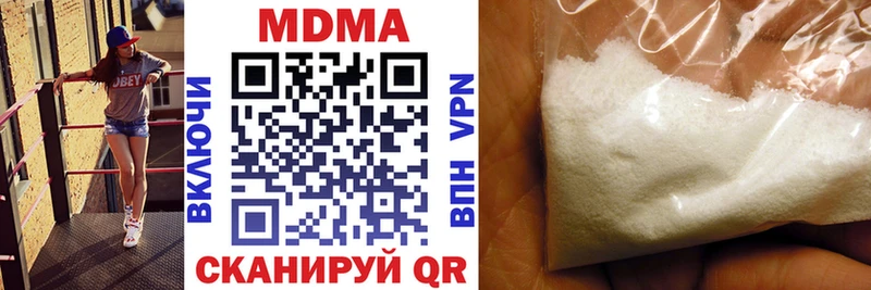 MDMA Molly  darknet какой сайт  Уяр 