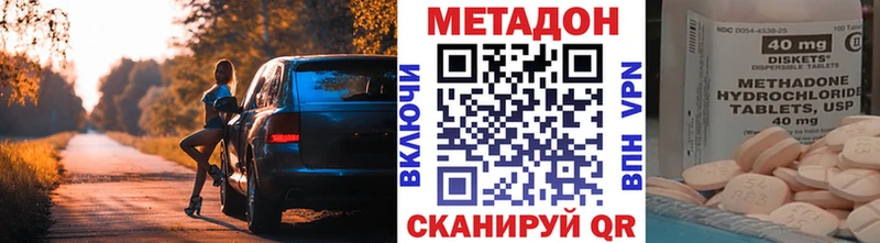 мега ТОР  Уяр  Метадон белоснежный  наркота 